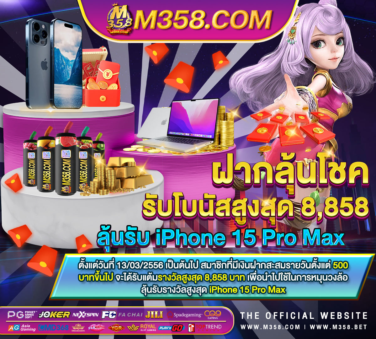 fifa555 เครดิต ฟรี ไมตอง ฝาก